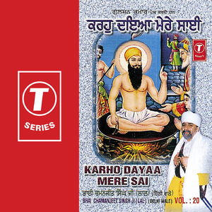 Mere Man Prem Lago Har Teer