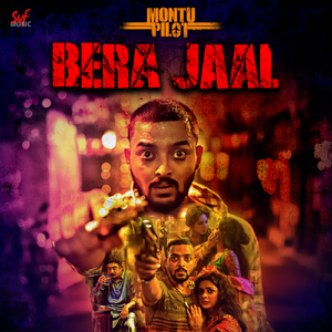 Bera Jaal