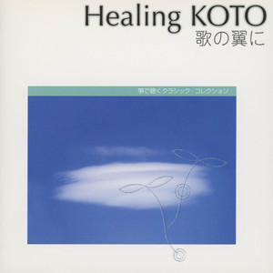 モーツァルトの子守歌