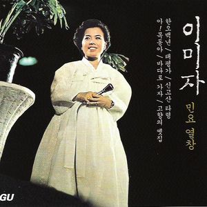 진도아리랑