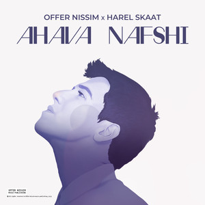 Ahava Nafshi (Radio)