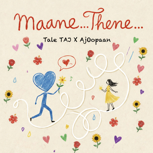 Maane Thene