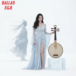 Gió Buốt