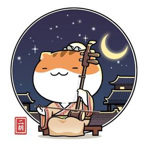 《纷扰》-如果历史是一群喵·三国篇op（翻自 RS纾律）