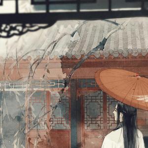 无果（翻自 严艺丹）