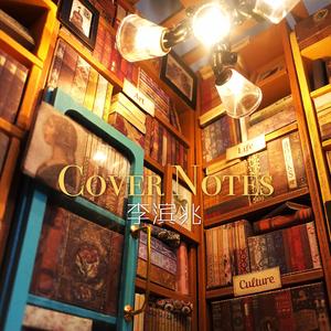 旅行青蛙（翻自 旅かえる BGM）