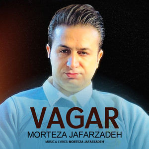 Vagar