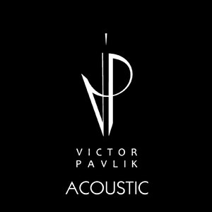 Хвилі (Acoustic)