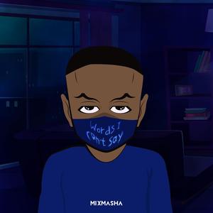 Where You Are (feat. Nana Araj)