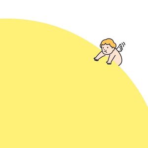 自爱（好辣remix）