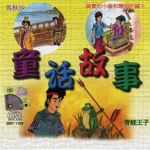 白雪公主和7个小矮人