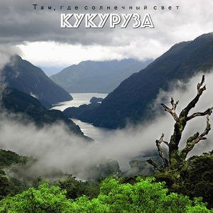 That's the Easy Part