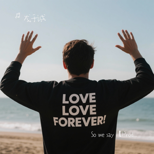 只此一人(prod.by Survival)