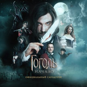 Всё движется в серебряной воде...