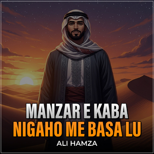 Manzar E Kaba Nigaho Me Basa Lu