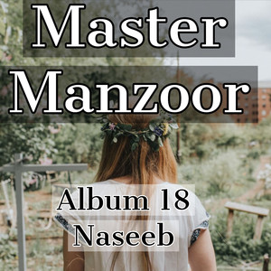 Tohnjon Galyoun Niktiyoun Mehfil Main