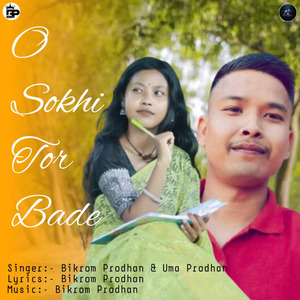 O Sokhi Tor Bade