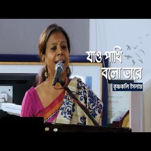 Bhabnar Govire (feat. Krishnokoli Islam) (Live at Music Desk)