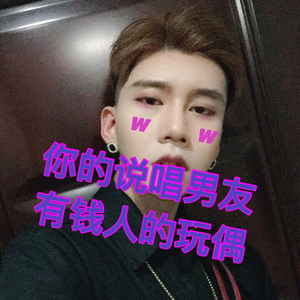 孟宇航diss（1）