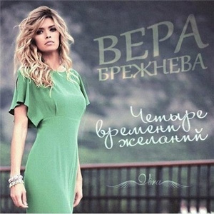 Любовь Спасёт Мир