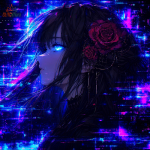 ここにいて