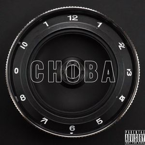 СНОВА (Slowed)