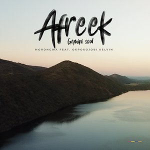 Afreek (Gemini Soul)