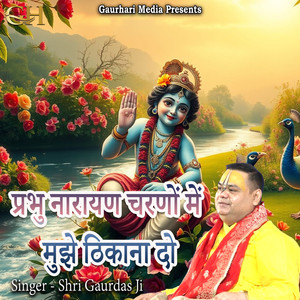 Prabhu Narayan Charnon Me Mujhe Thikana Do