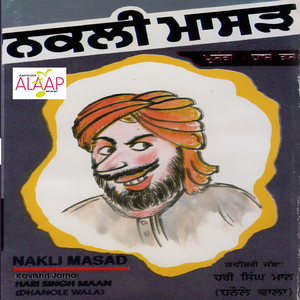 Nakli Masad