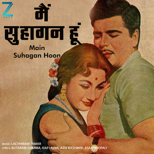 Tu Shokh Kali Main Mast Pawan (Solo)