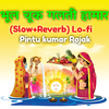 Pintu Kumar Rajak - Bhul Chuk Galti Hamar (Slow+Reverb)Lo-fi