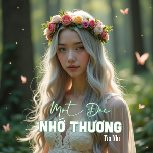 Người Em Không Biết