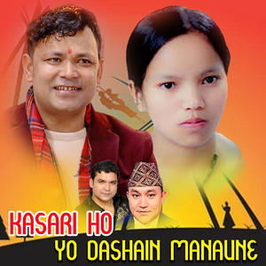 Kasari Ho Yo Dashain Manaune