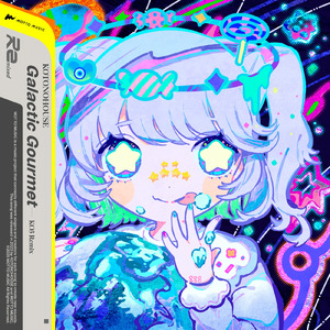 Galactic Gourmet (feat. くいしんぼあかちゃん) [KO3 Remix]