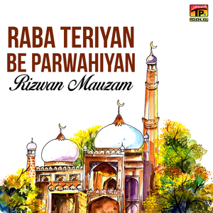 Pehle Ahiqan Nu Has Has Thag Da