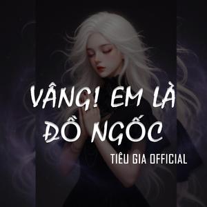 Vâng! Em Là Đồ Ngốc (Nữ Đáp Trả) (R&B Version)