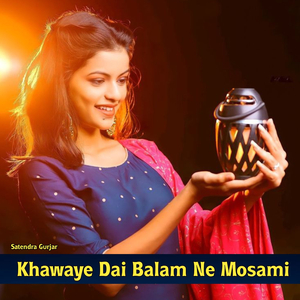 Khawaye Dai Balam Ne Mosami