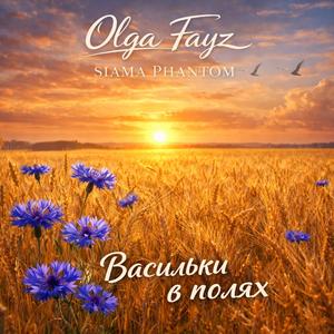 Мамино сердце