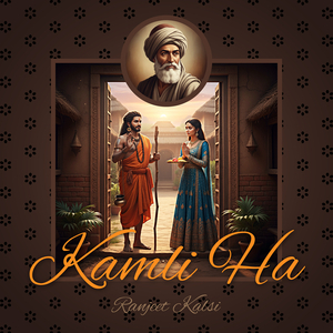 Rabba Hun Ki Kariye