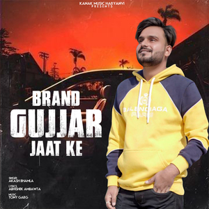 Brand Gujjar Jat Ke