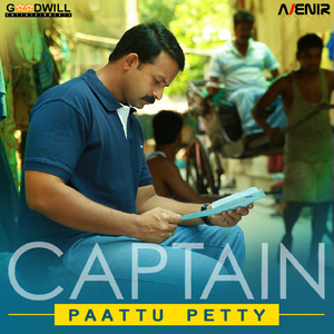 Paattu Petty (From "Captain")