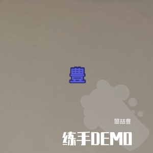 Pull out BPM140 C Minor