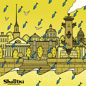 Билеты в Питер