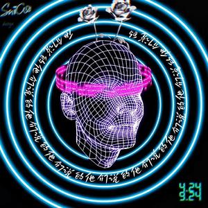 他们说的(prod Eee.t)