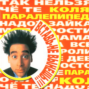 Скажите, девушки