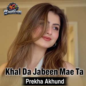 Khal Da Jabeen Mae Ta