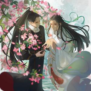 再去人间逢归处—《二哈和他的白猫师尊》燃晚同人曲