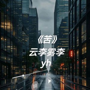 失约
