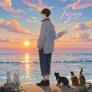 我爱你黎黎-李欣