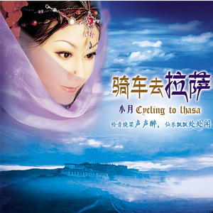 要去遥远的地方